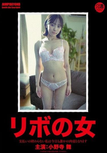  JUBE-027