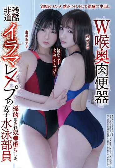 MUKD-520咲野瑞希,皆濑明里,樱井麻美,花抚彩,田所百合,二宫和香