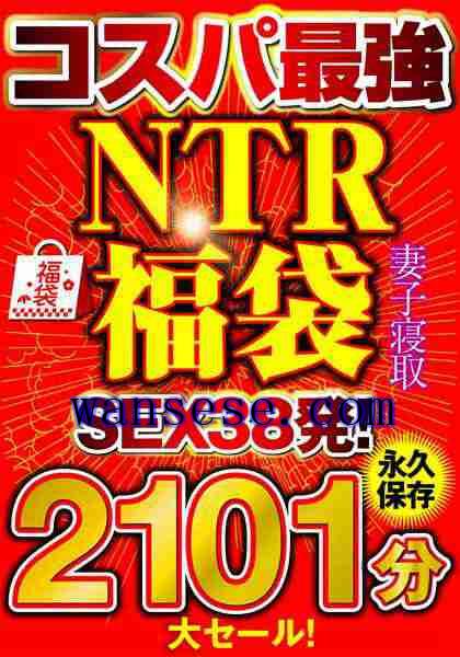 EIKI-104 早川瑞希,神ユキ,森星いまり,美咲ゆう,中尾芽衣子,NOA,佐々木あき,今村加奈子,KAORI,鈴屋いちご,川上ゆう,森野雫