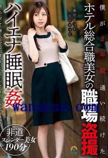  SORA-422