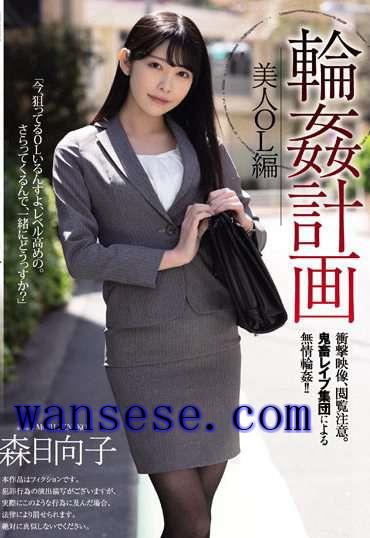  TKSAME-025