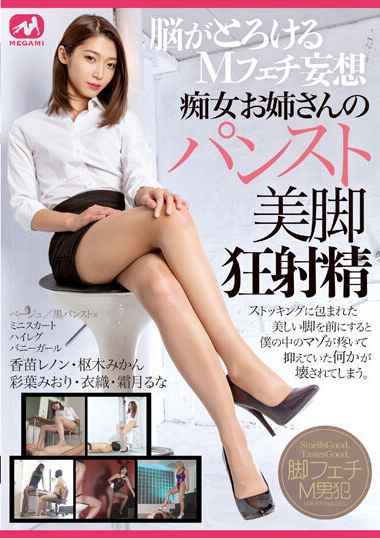  MGMP-063