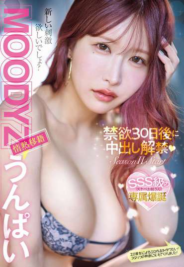 MIDV-975朝比奈菜菜子