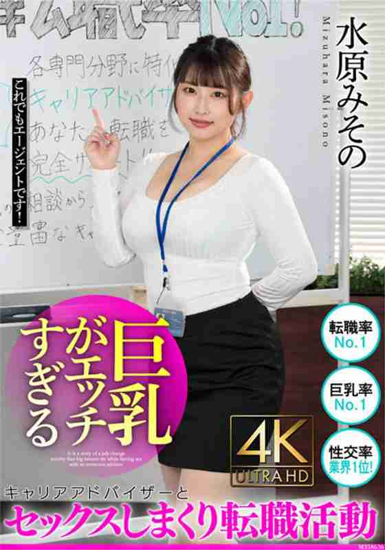  BDST-012