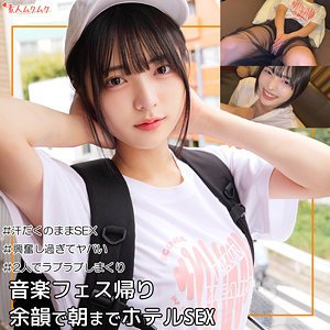  SMUK-246