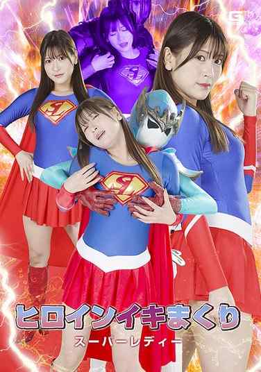  SPSC-070
